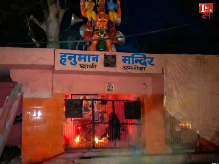 Amroha accident news