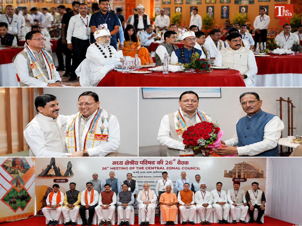CM Dhami Bastar Meeting