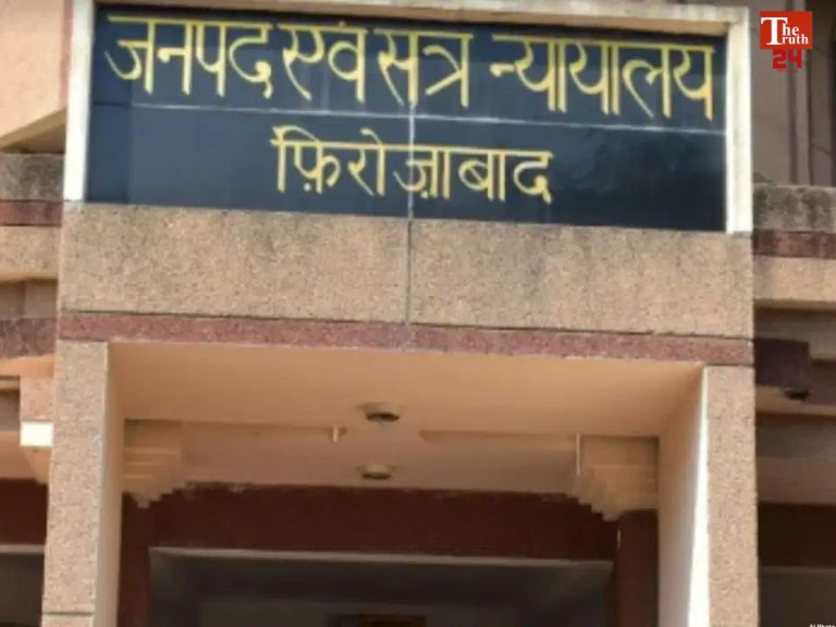 Firozabad murder case