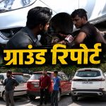Noida Sector 16 traffic jam