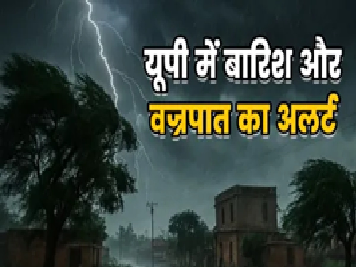 up weather update 3 May 2026 today forecast imd heavy rain strong winds thunderstorm alert