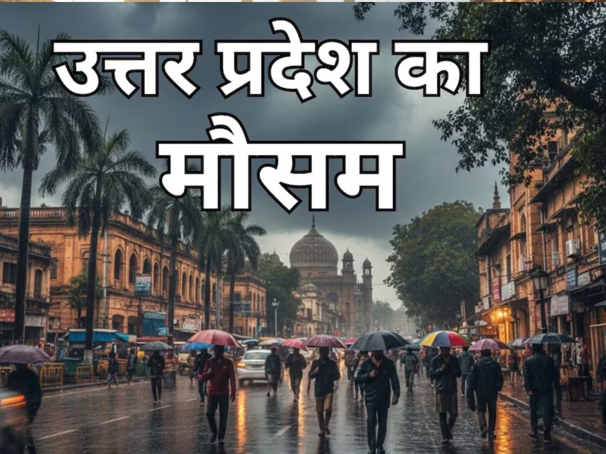 up weather update 10 May 2026 forecast rain thunderstorm imd alert aaja ka mausam