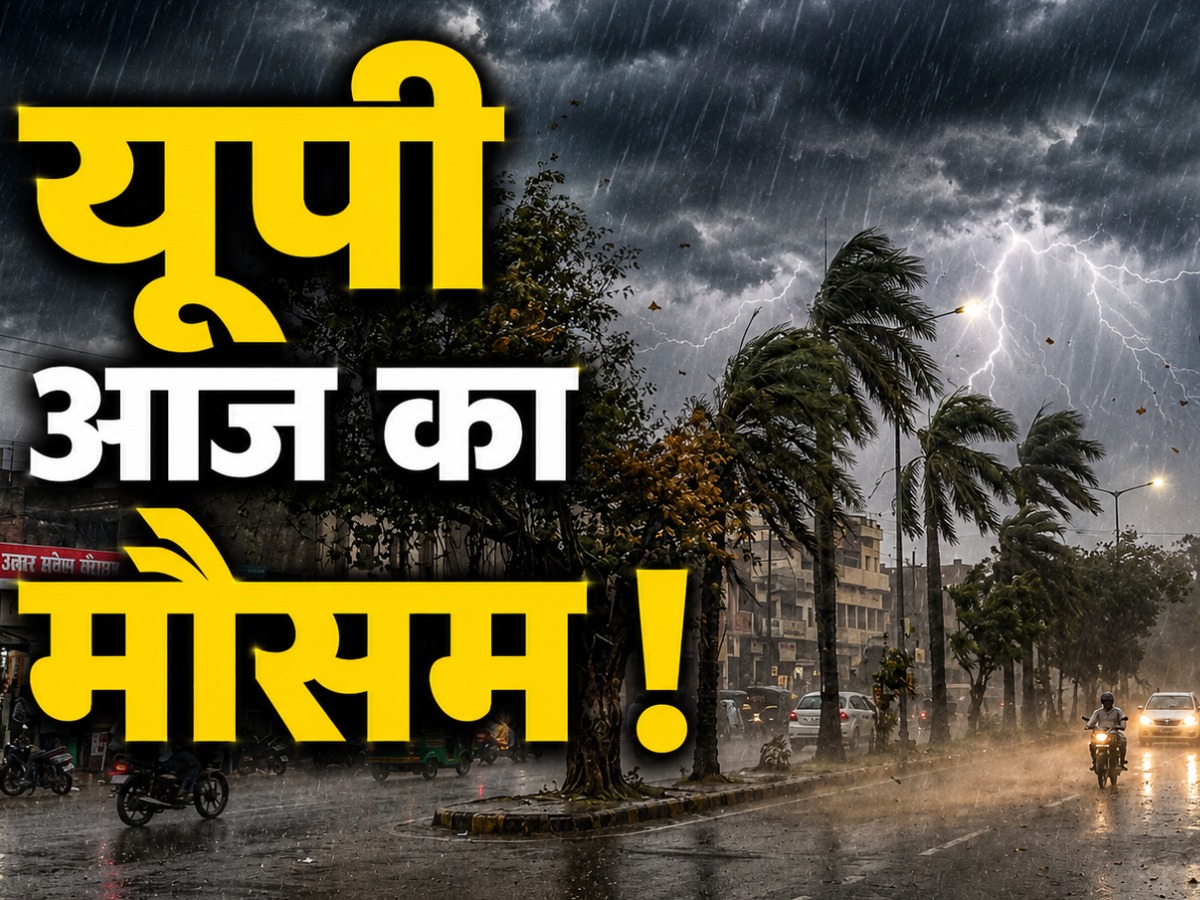 Uttar pradesh weather update 12 May 2026 thunderstorms rain yellow alert for 38 districts lucknow kanpur Mausam