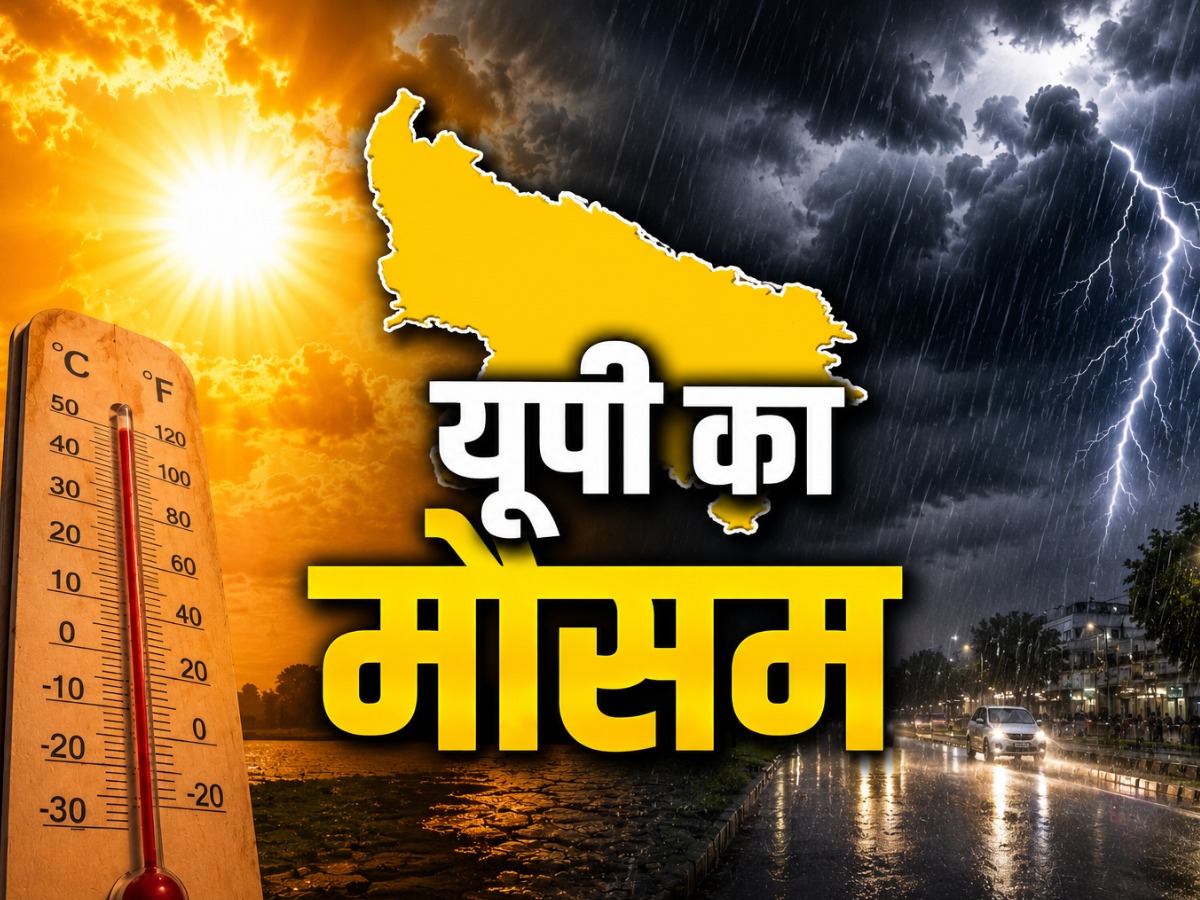 up weather update 16 may 2026 today forecast Rain Alert severe heat wave alert for several districts aaj ka mausam