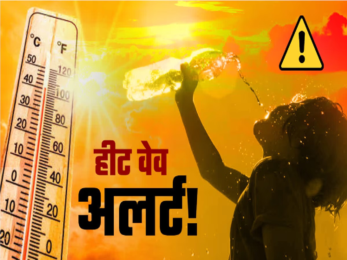 UP weather update on 19 May 2026 IMD issued alert Severe Heat Wave aaj ka mausam