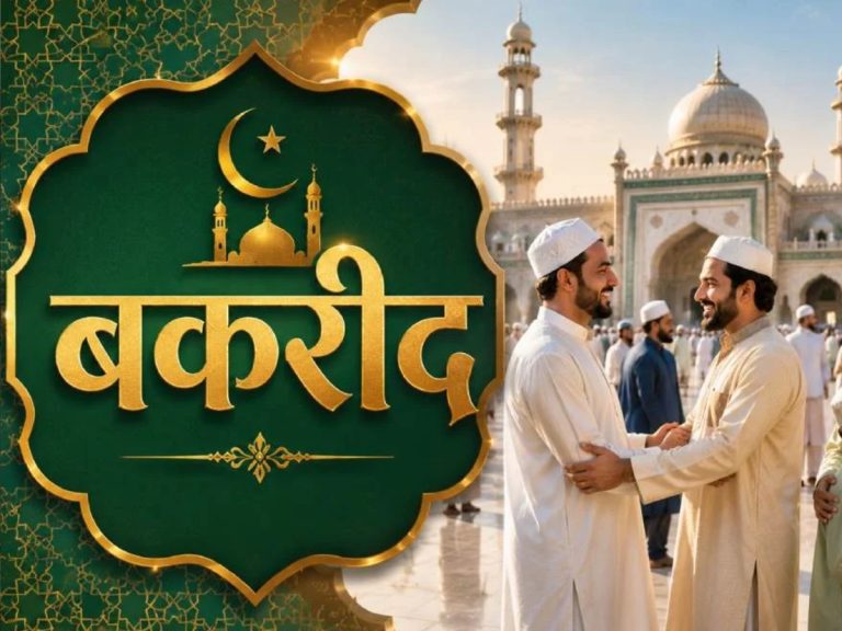 Bakrid 2026 police on high alert in UP lucknow Etawah aligarh sambhal on eid ul adha