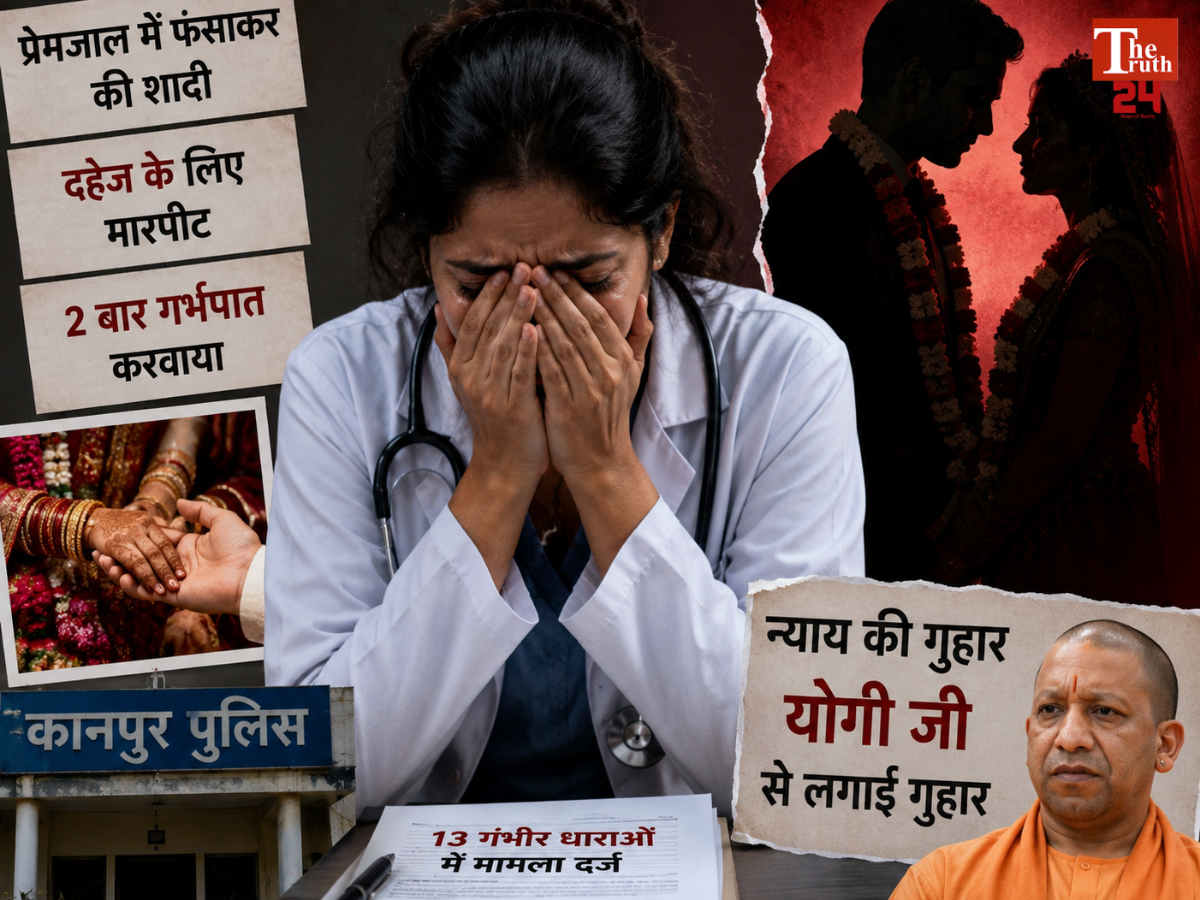 kanpur lady doctor forced abortion dowry case yogi adityanath