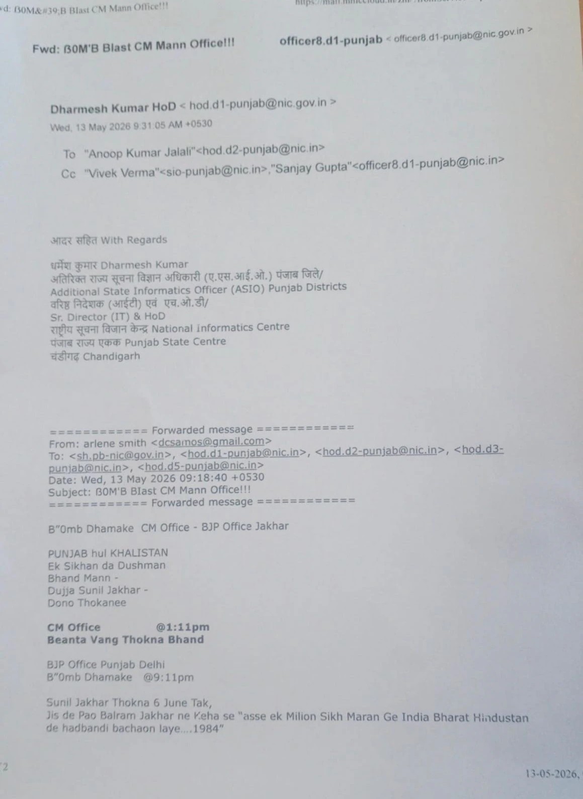 punjab threat