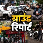 sector 16 car market encroachment