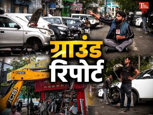 sector 16 car market encroachment