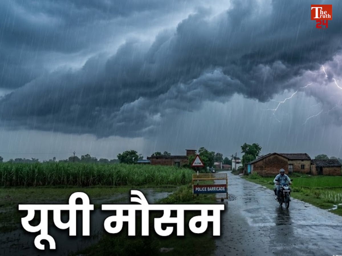 up weather update