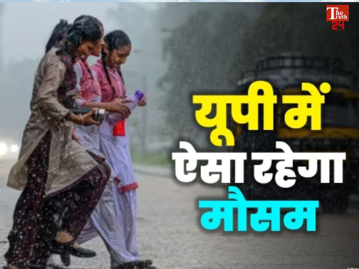 uttar pradesh weather