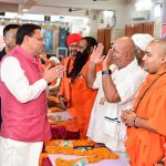 Dhami VHP Meeting
