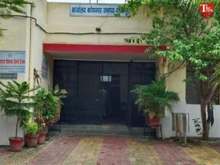 Ghazipur teacher scam
