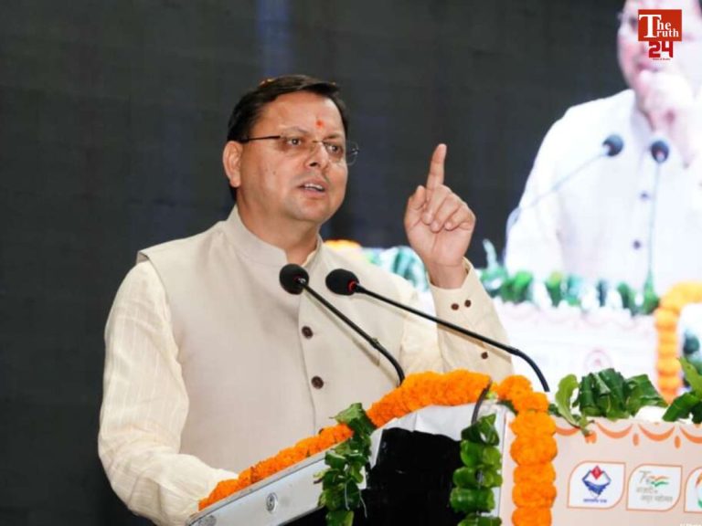 Haridwar Land Scam