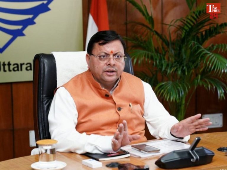 Haridwar Land Scam