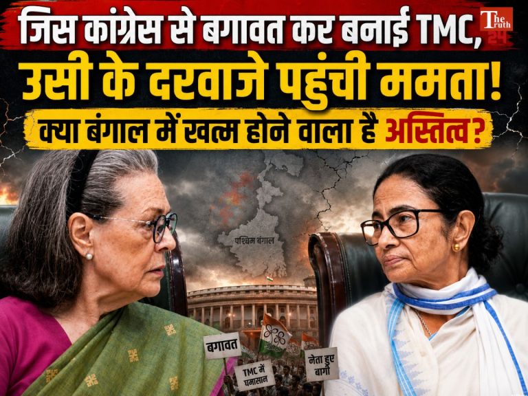 Mamata Banerjee latest news