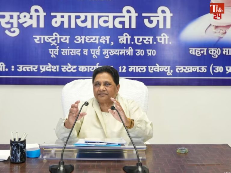 Mayawati Meeting Lucknow