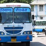 NEET Students Free Travel