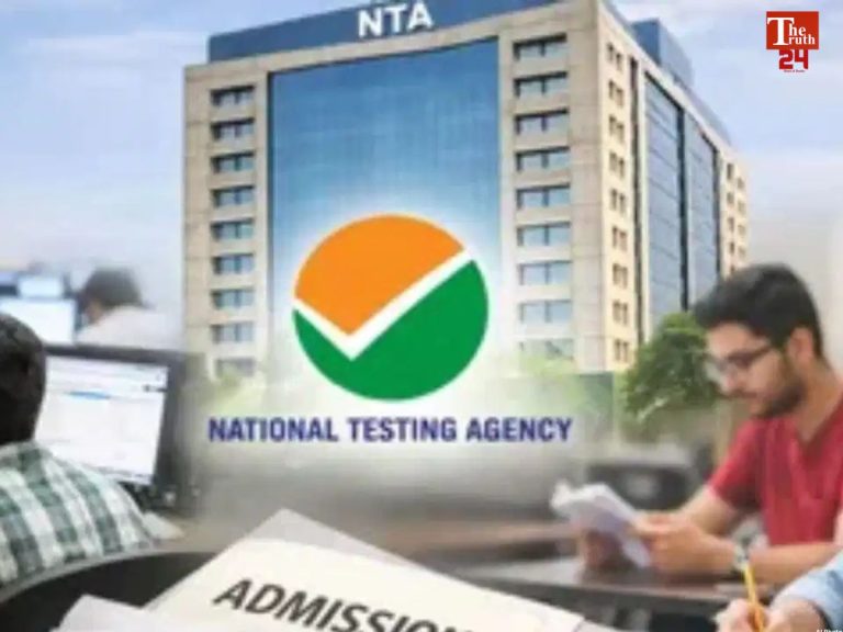 NTA Exam Centre Error