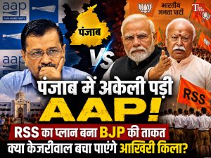 Punjab Election 2027