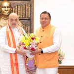 Pushkar Singh Dhami and Amit Shah Meeting