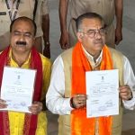 Rajya Sabha election results