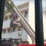 School of Planning Fire