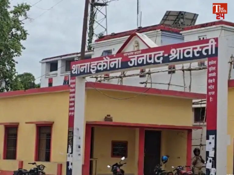 Shravasti viral news