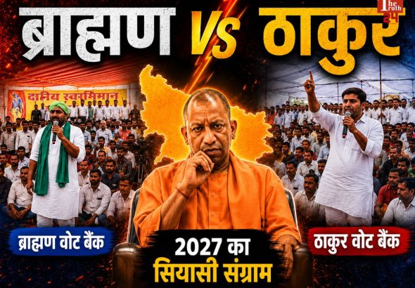 UP brahmin politics