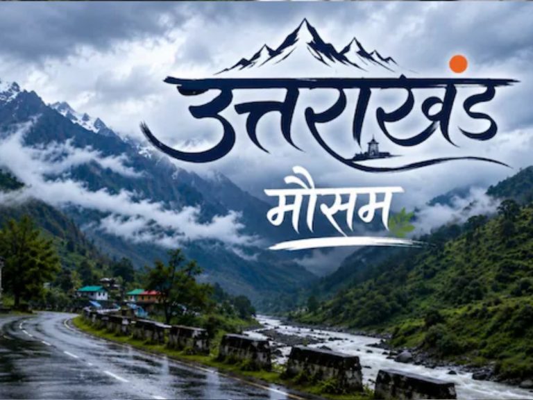 uttarakhand weather update today 8 june 2026 forecast imd rain alert temperature dehradun nainital mausam