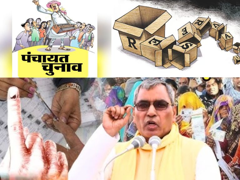UP Panchayat Elections OBC Commission to visit all districts, collect data on Panchayat elections
