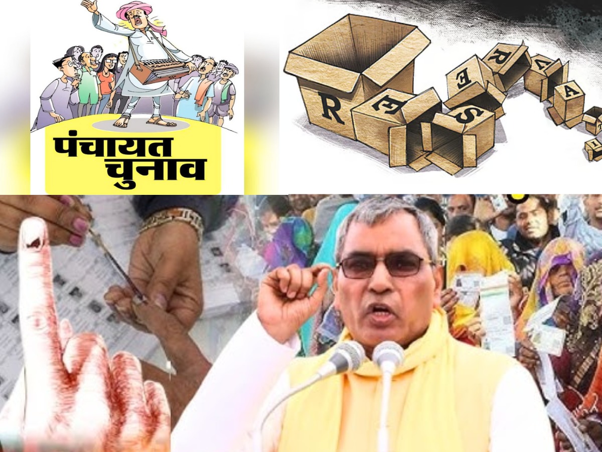 UP Panchayat Elections OBC Commission to visit all districts, collect data on Panchayat elections