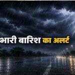 up weather update 12 june 2026 today forecast imd heavy rain thunderstorm hailstorms new Western disturbance