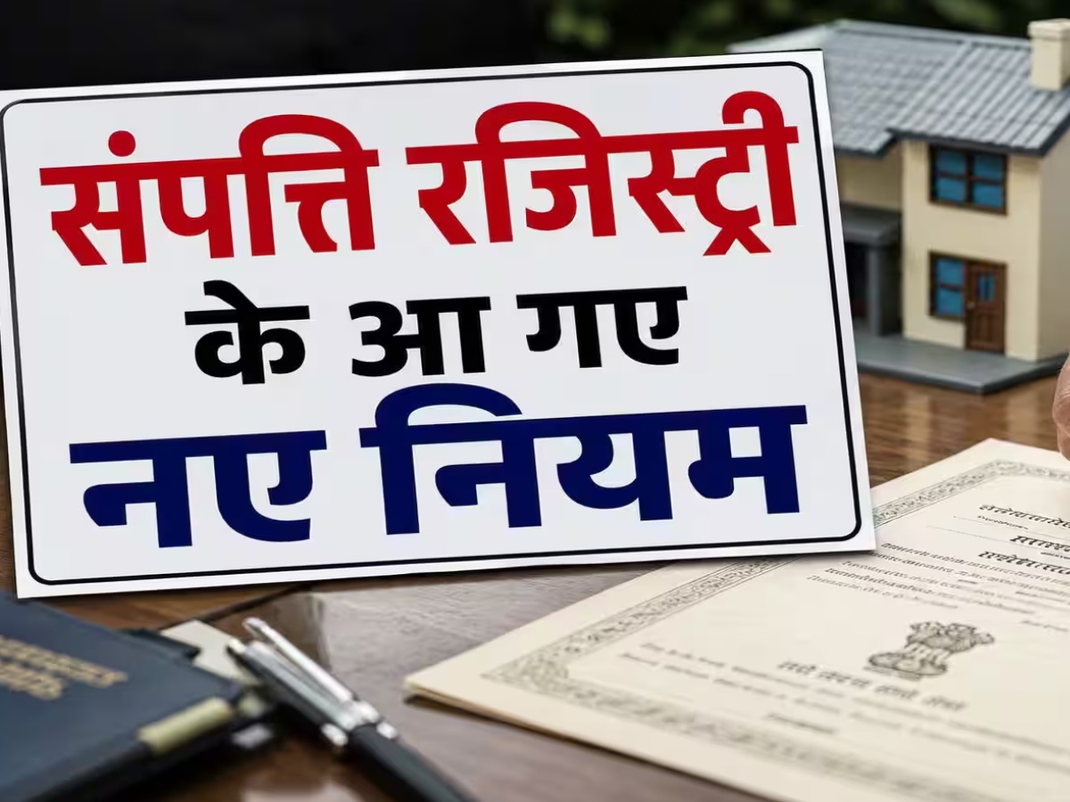 these documents along with Aadhaar card to be mandatory Property registration rules changed in UP