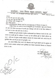 nagar nigam gave per grave rs 100 compensation after demolishing muslim graveyard
