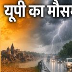 up weather update 29 june 2026 today forecast imd heavy rain thunderstorm alert aaj ka Mausam