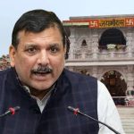 aap mp Sanjay singh