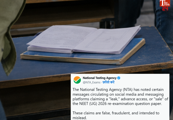 neet ug 2026 paper leak rumours nta denies and taking action