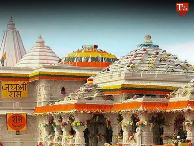 ram mandir donation theft