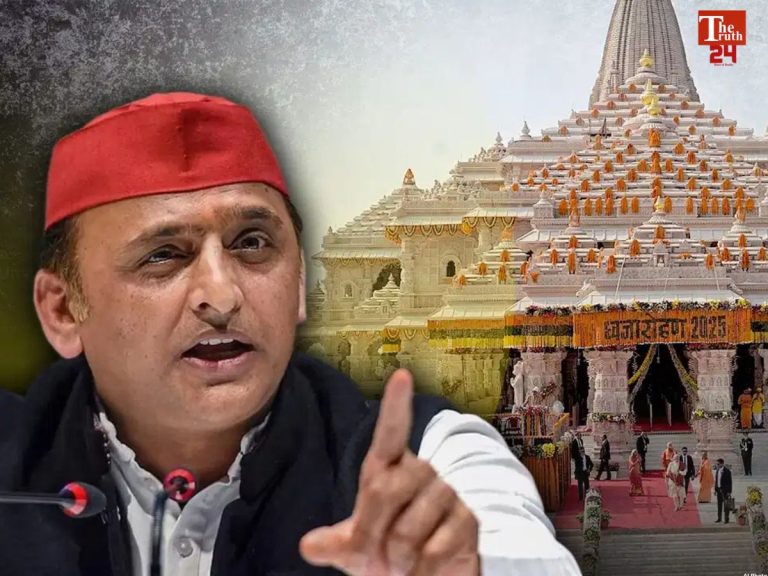 BJP vs SP Ram Mandir controversy