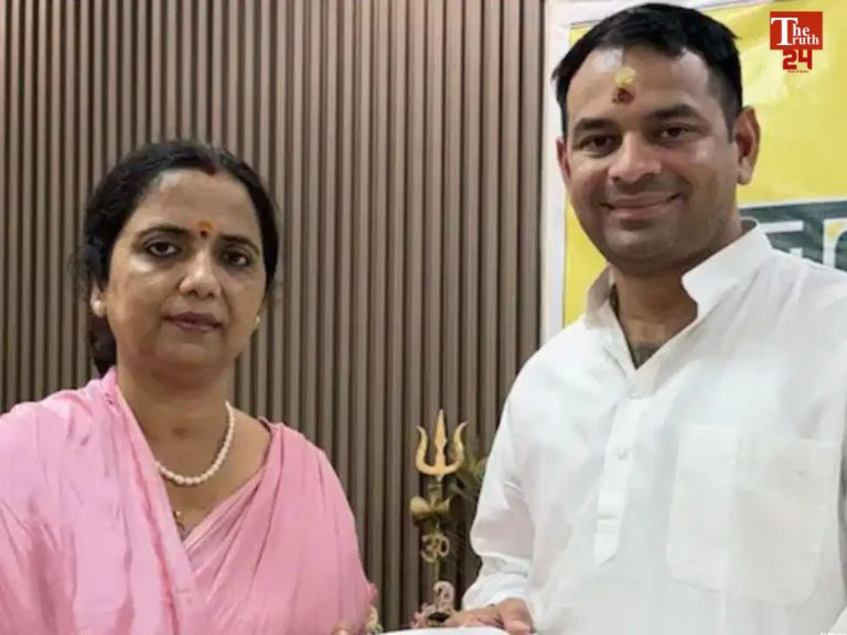 Bankipur Bypoll Veena Manavi Arrest