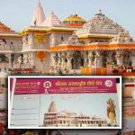 Fake Receipt Book Ayodhya