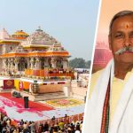 Gopal Rao Ram Mandir Trust