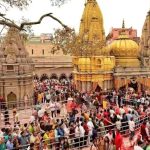 Kashi Vishwanath Temple