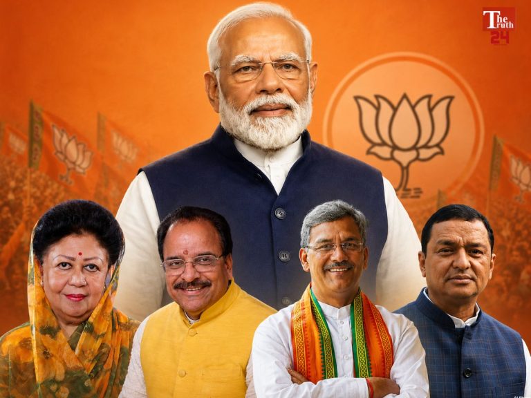 Modi cabinet expansion