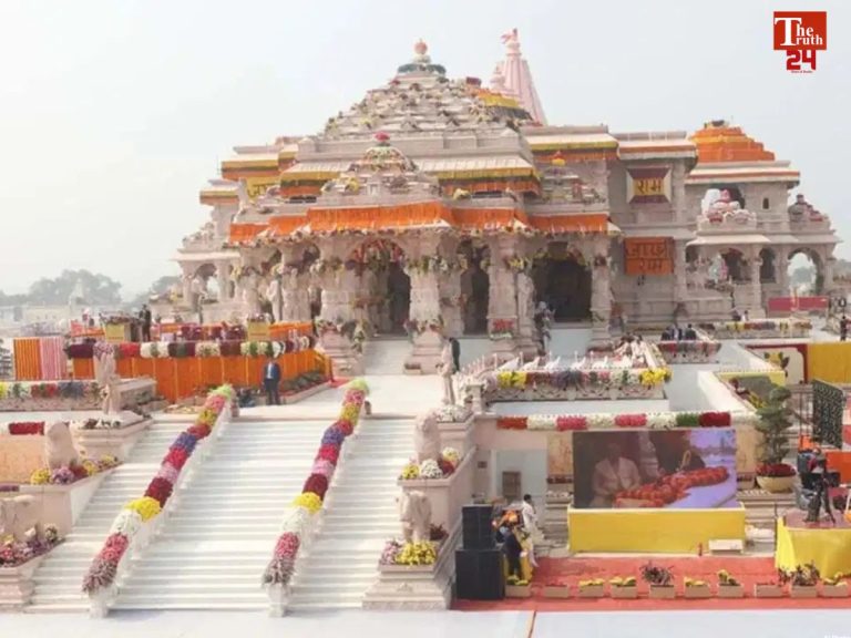 Ram Mandir Donation News
