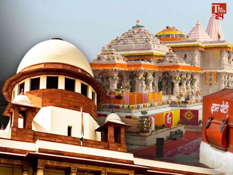 Supreme Court