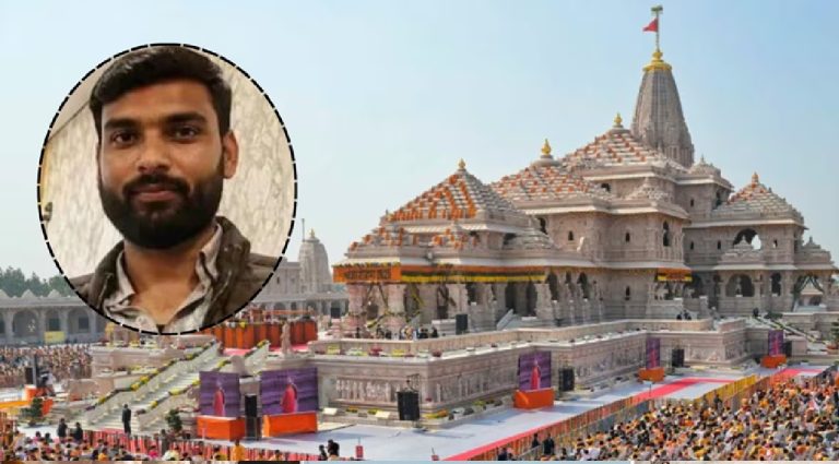 Ram Mandir Offering Theft Case Avinash Shukla anukalp mishra chanpat rai Sit ayodhya police