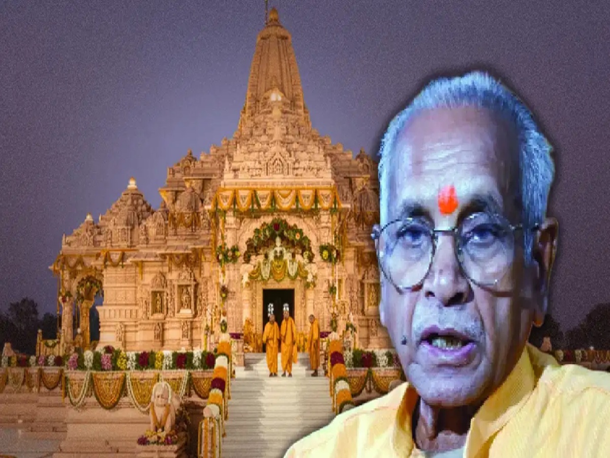 Ram mandir trust meeting today champat rai anil Mishra Nritya Gopal Das Discussion on SIT report also
